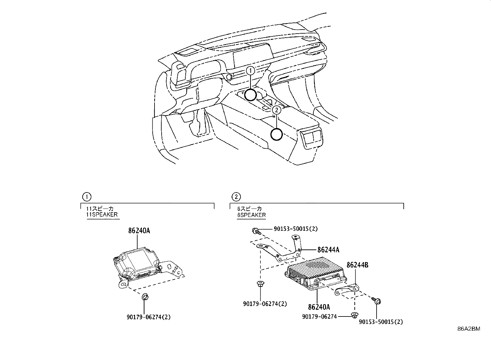 86150-V2010 SPEAKER ASSY, REAR NO.3 product image