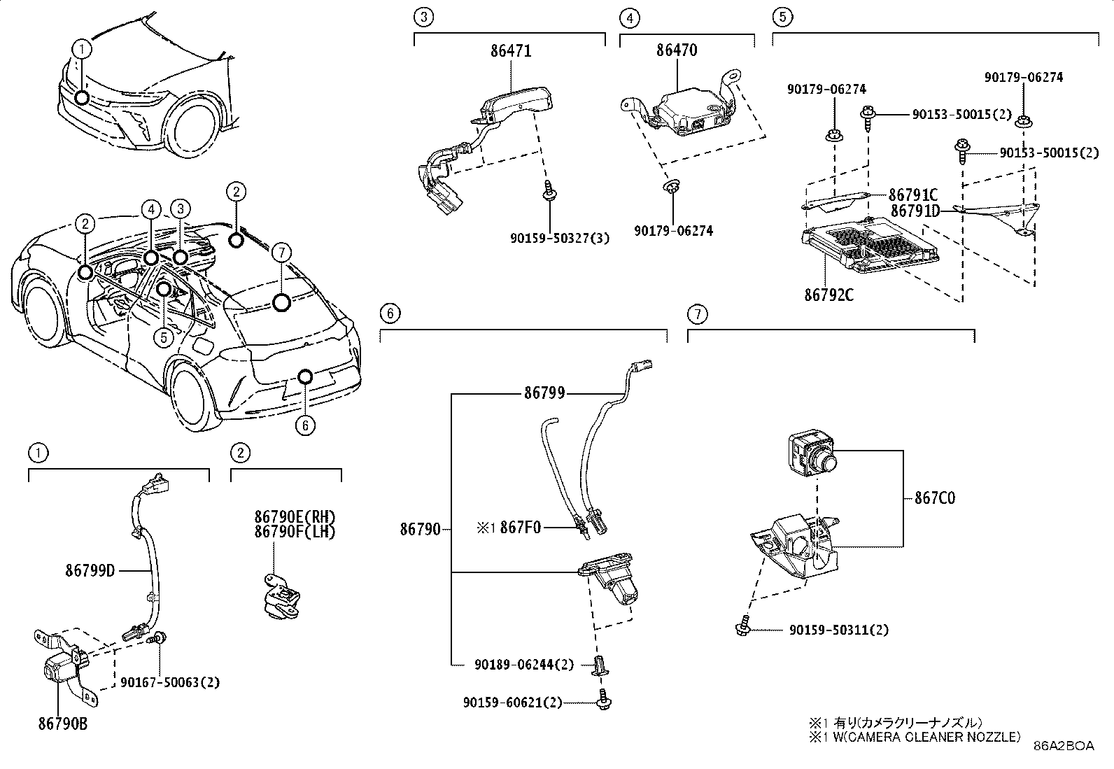 86790-30490 CAMERA ASSY, TELEVISION, FR product image
