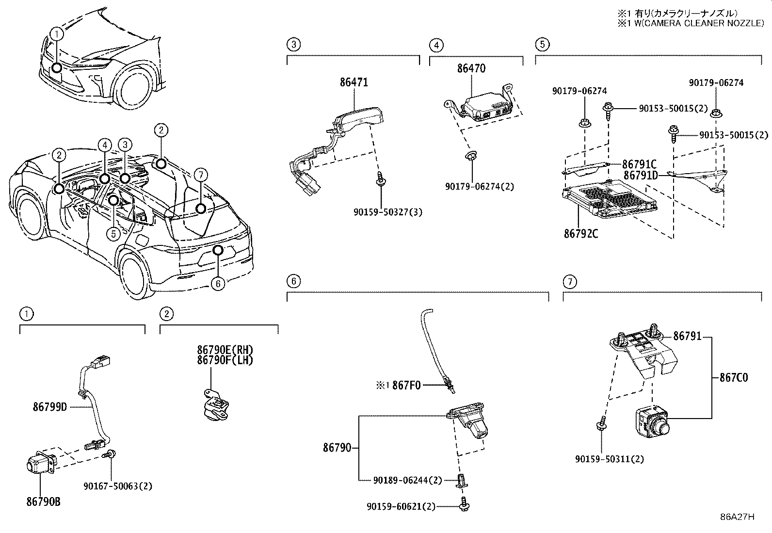 867B0-30170 CAMERA ASSY, TELEVISION product image