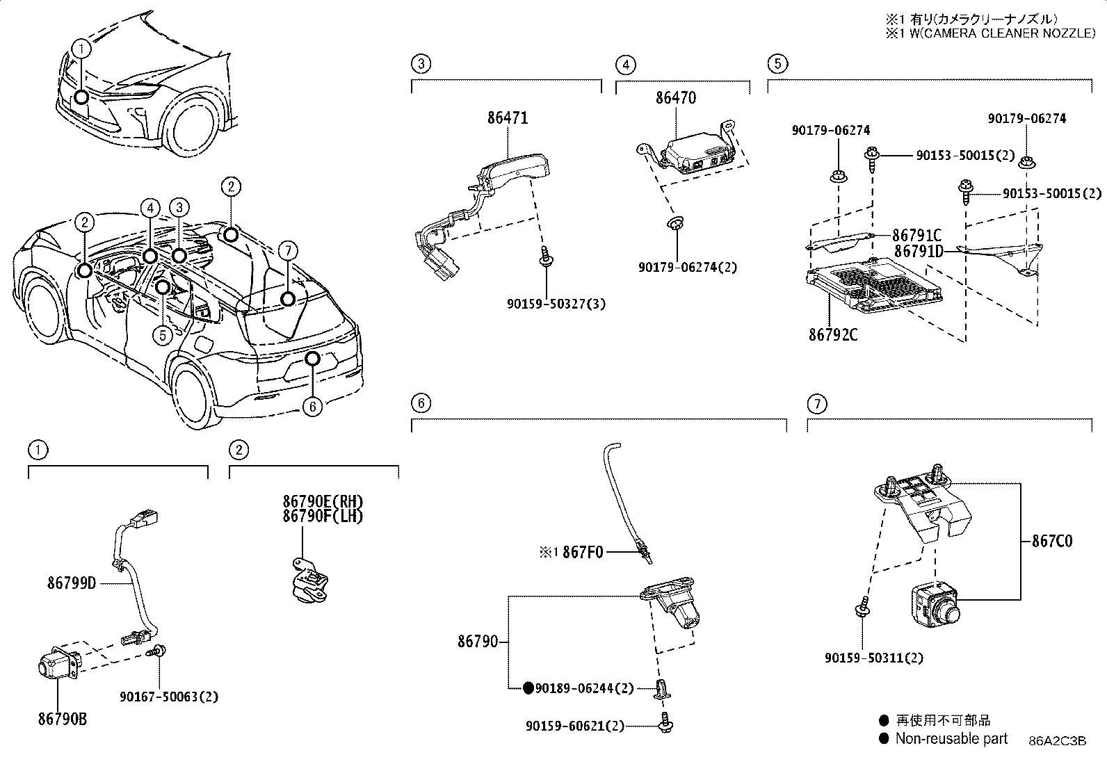 86790-30591 CAMERA ASSY, TELEVISION, SIDE LH product image
