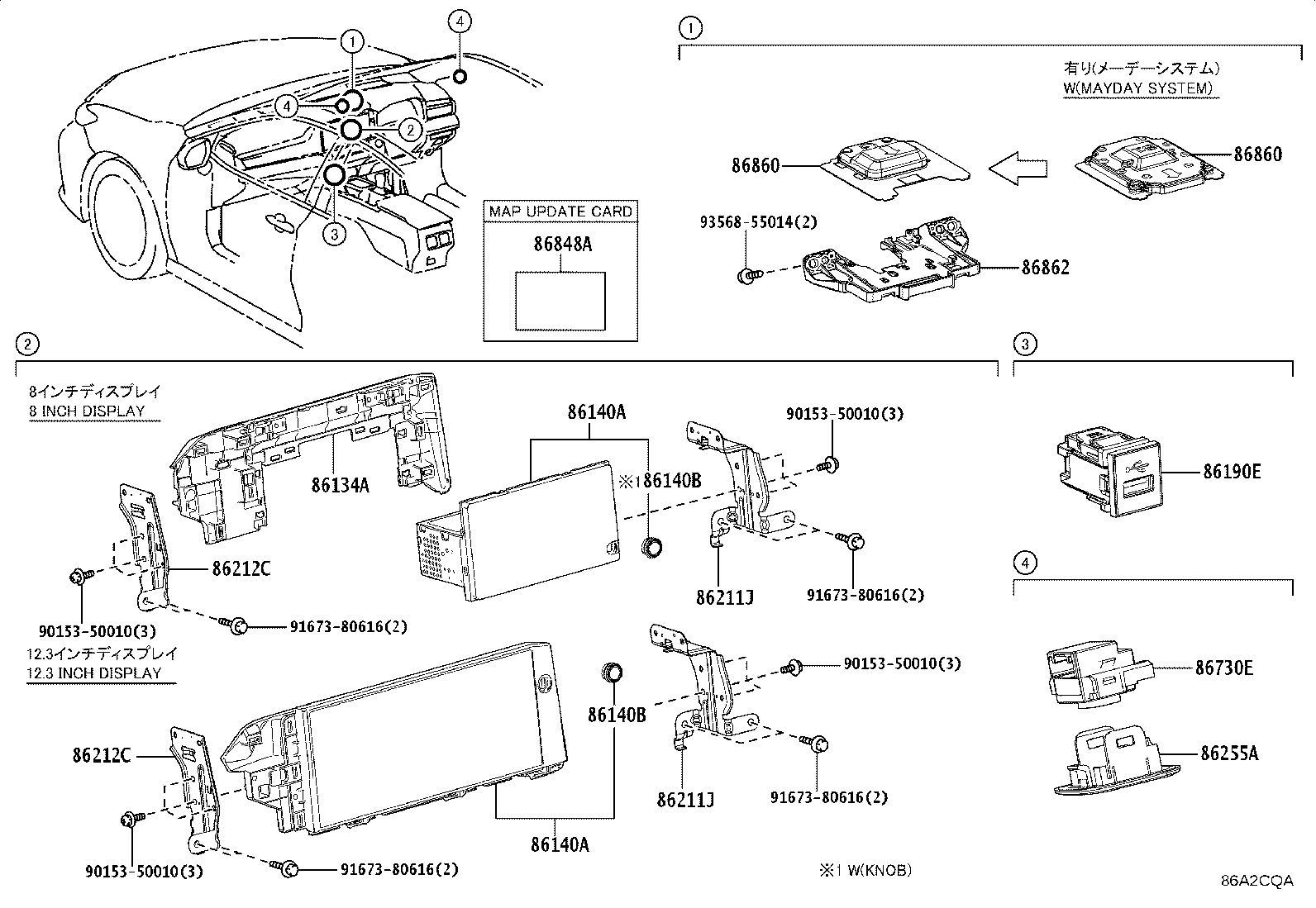 86212-33500 BRACKET, RADIO RECEIVER, NO.2 product image