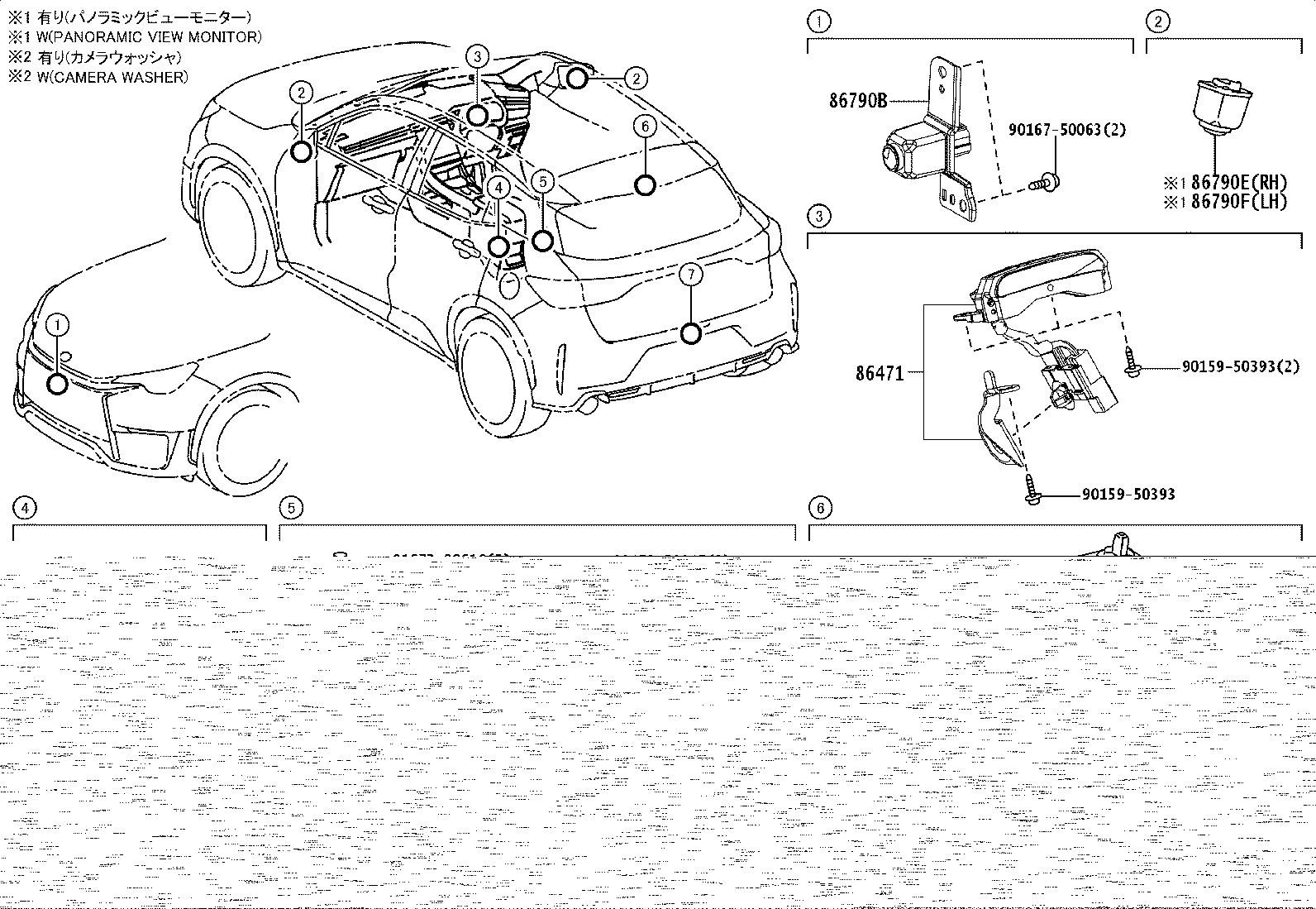 86792-52460 COMPUTER, PARKING ASSIST product image