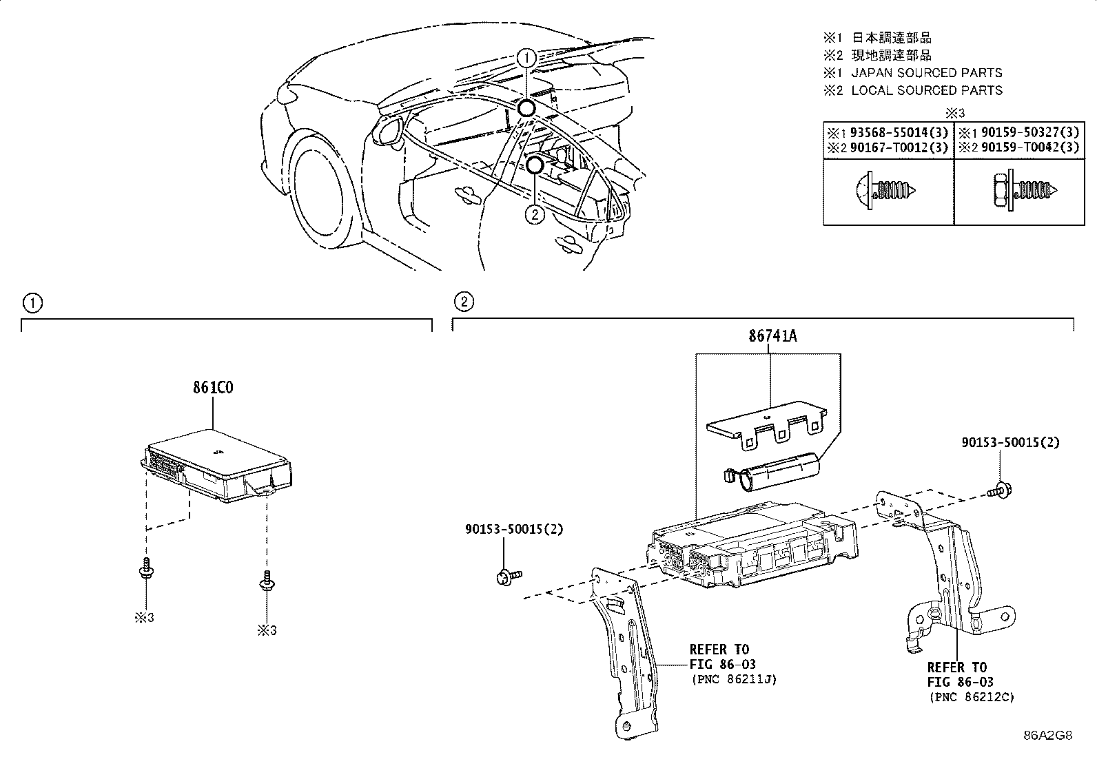 86741-63010 TRANSCEIVER, TELEMATICS product image