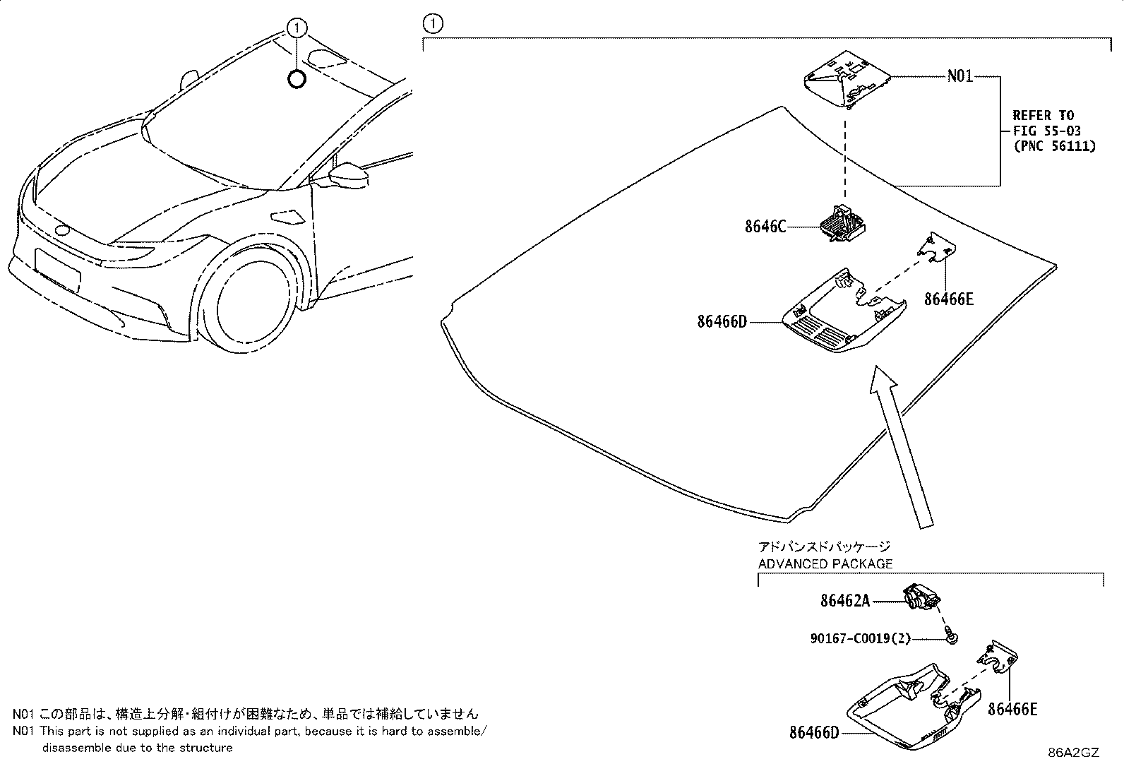 86467-03030 COVER, FORWARD RECOGNITION, NO.2 product image