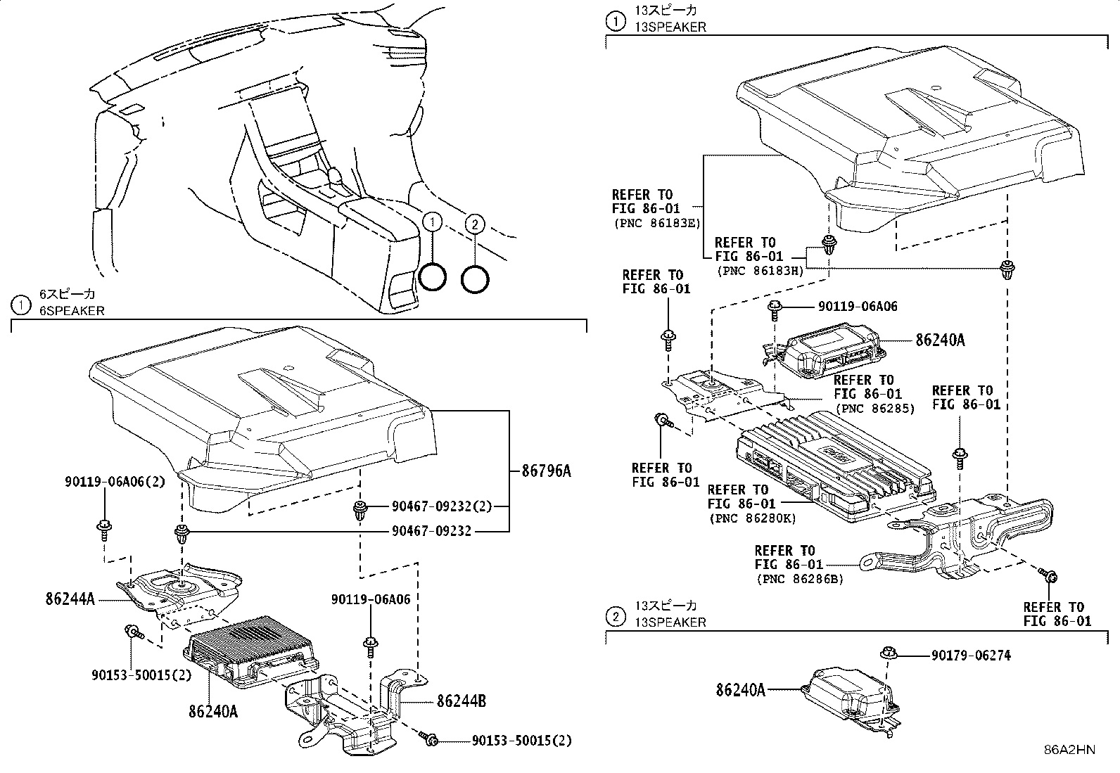 86160-30F60 SPEAKER ASSY, FRONT NO.1 product image