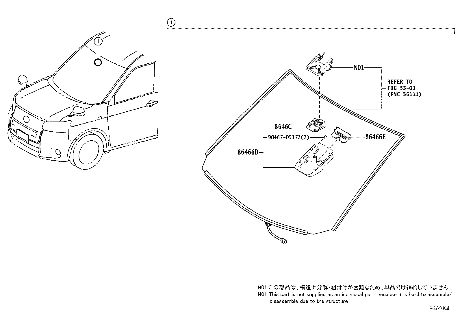 86467-15010 COVER, FORWARD RECOGNITION, NO.2 product image