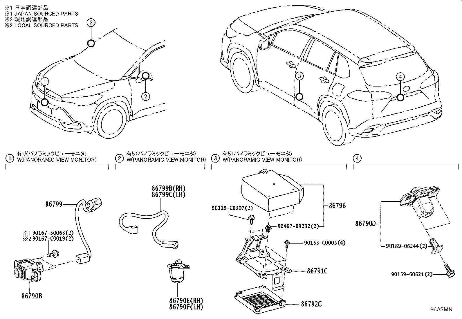 86791-0A080 BRACKET, COMPUTER PARKING ASSIST, NO.1 product image