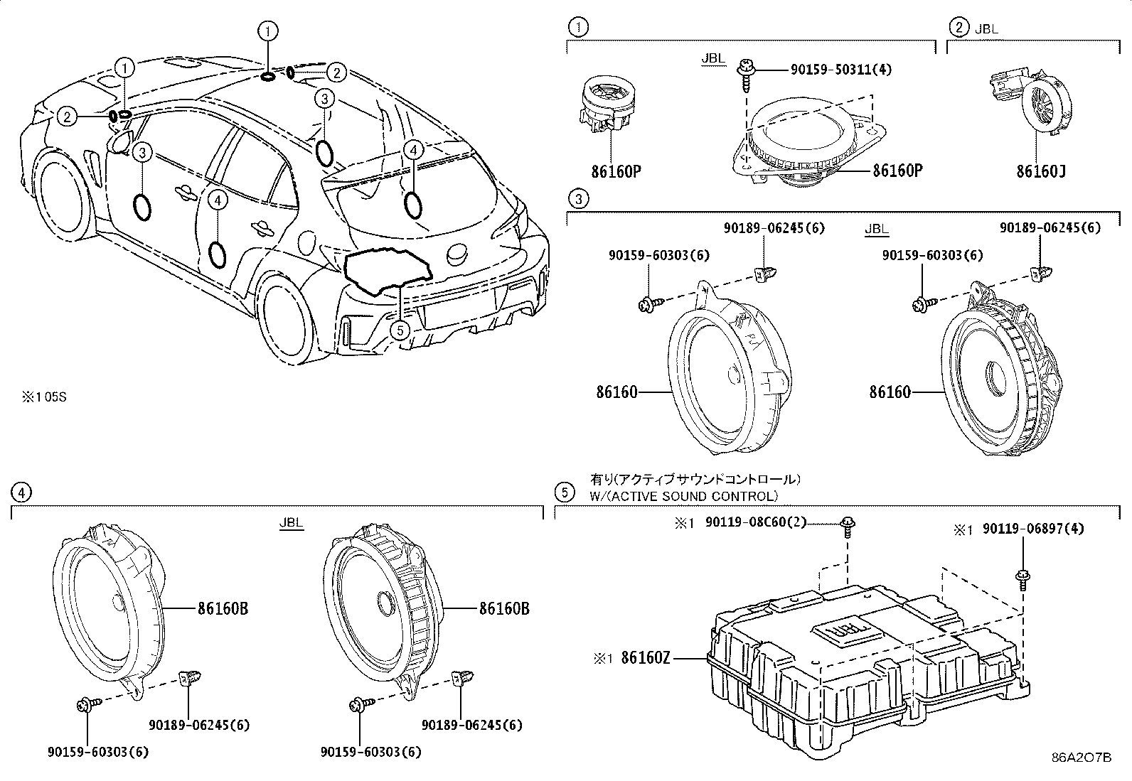 86150-12290 SPEAKER ASSY, REAR NO.3 product image