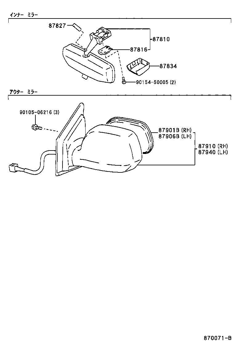 87834-20080-E5 COVER, INNER REAR VIEW MIRROR STAY HOLDER product image