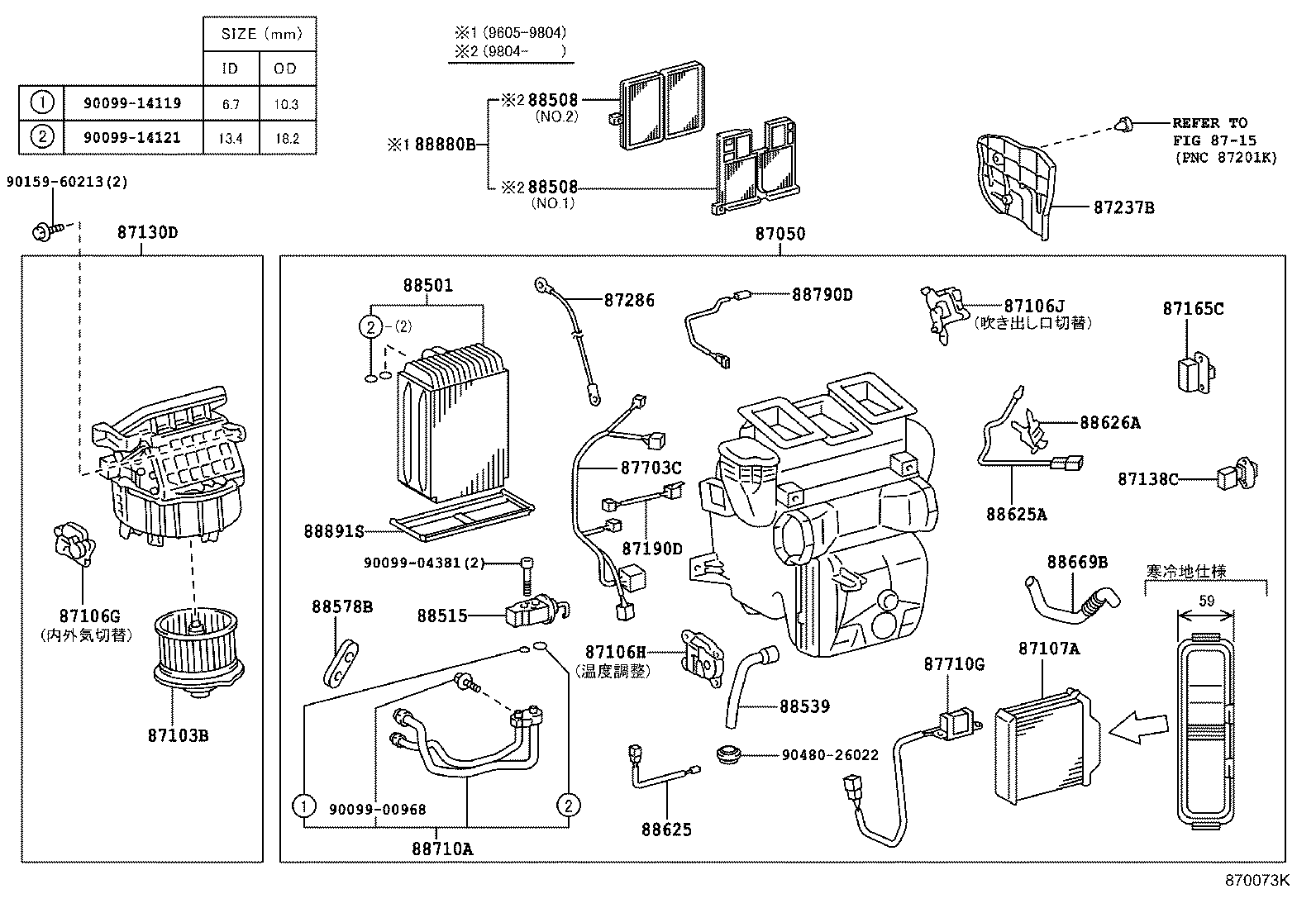 87710-44010 QUICK HEATER ASSY product image