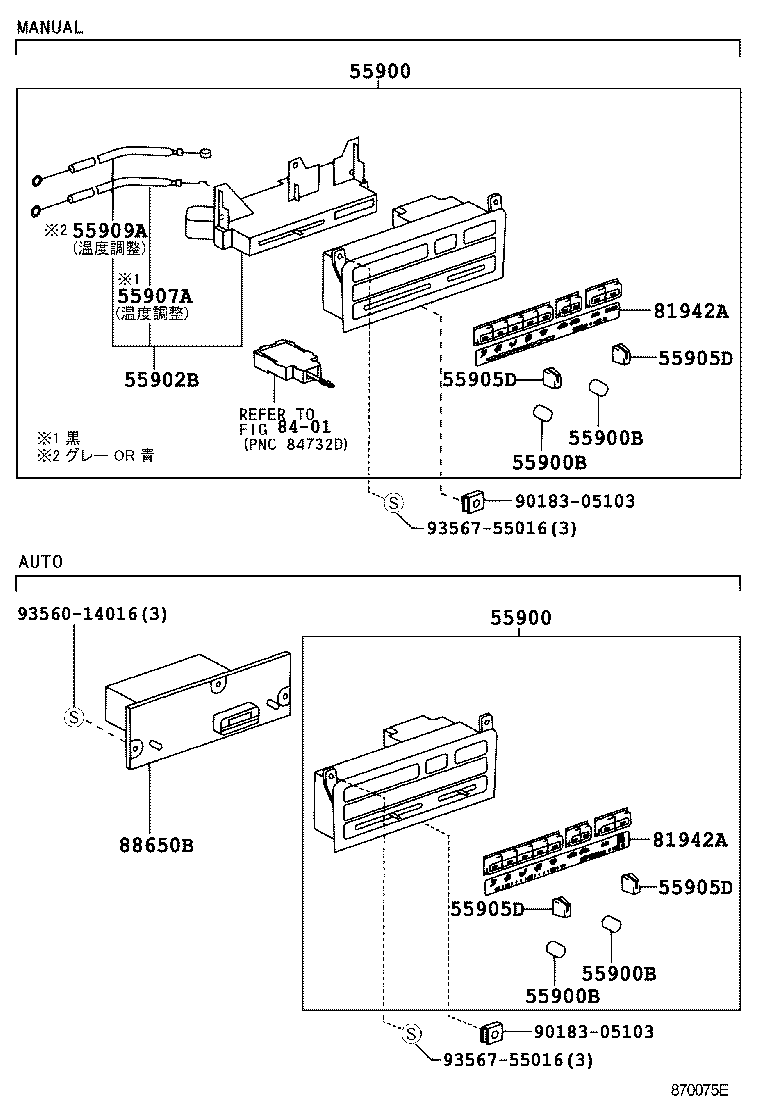 55902-44010 CONTROL SUB-ASSY, HEATER product image