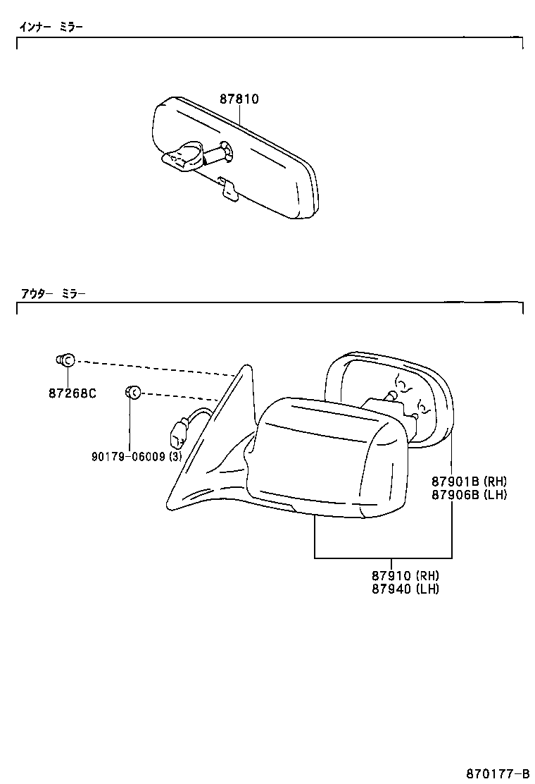 87931-33360 MIRROR SUB-ASSY, OUTER REAR VIEW, RH product image