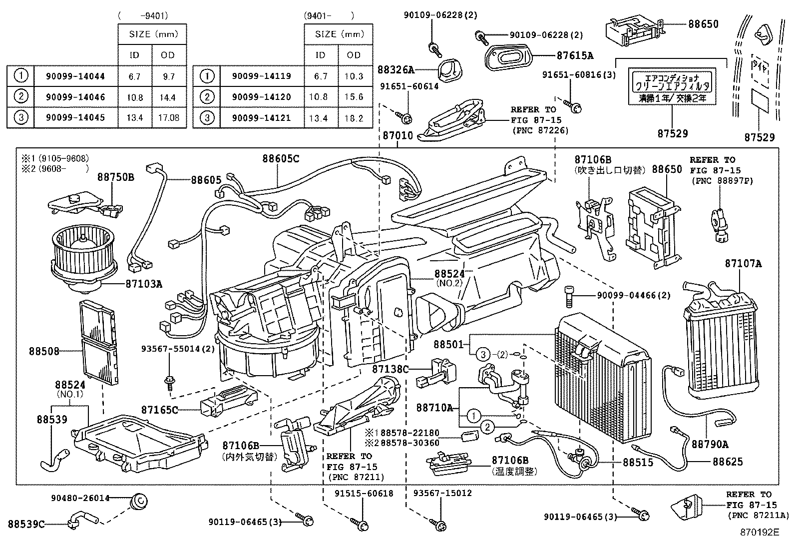 87010-24110 UNIT ASSY, AIR CONDITIONER product image