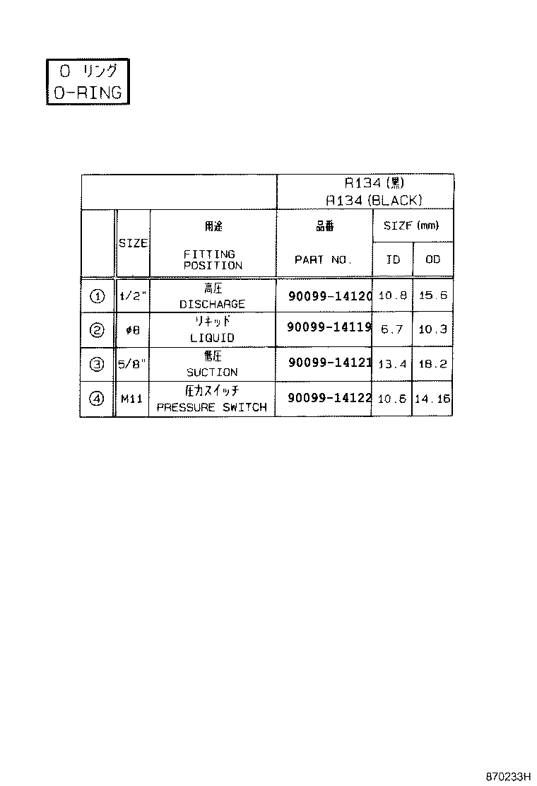 88460-37620 CONDENSER ASSY, COOLER product image