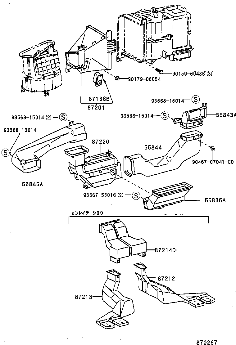 55905-16100 KNOB SUB-ASSY, CONTROL product image