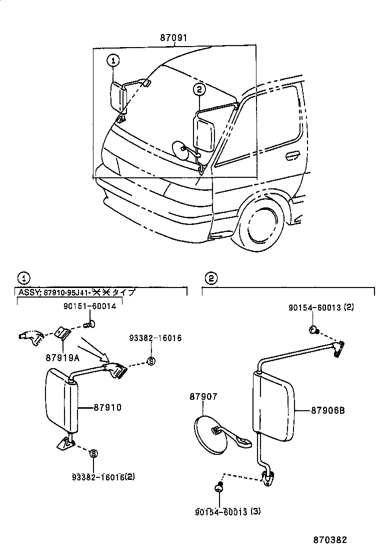 87947-26021 MIRROR, OUTER REAR VIEW, LH product image