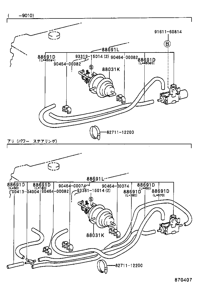 88669-95J01 HOSE (FOR IDLE UP DEVICE) product image