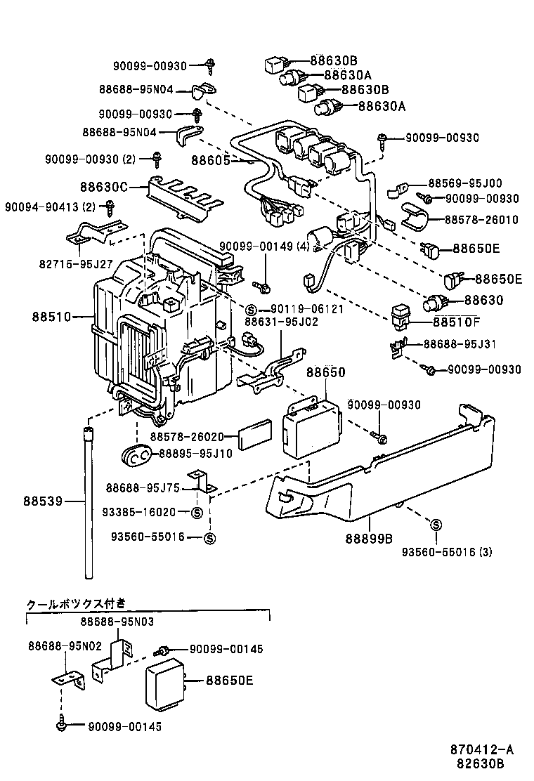 88515-26010 VALVE, COOLING BOX EXPANSION product image