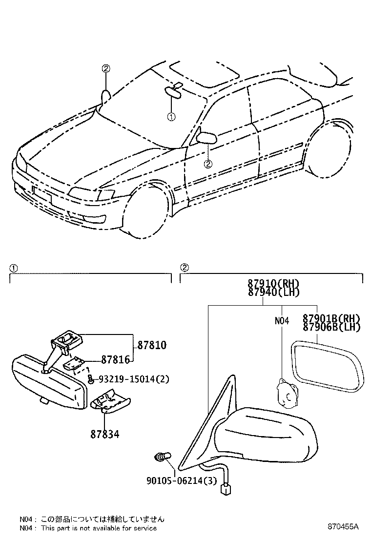 87931-2A140 MIRROR SUB-ASSY, OUTER REAR VIEW, RH product image