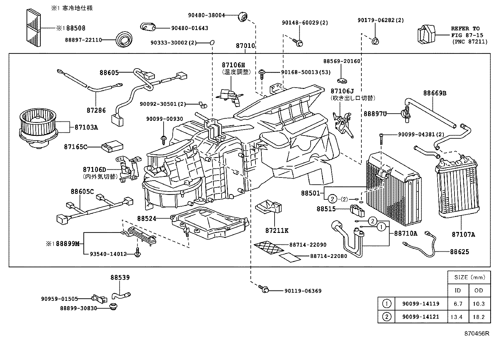 88515-22230 VALVE, COOLER EXPANSION product image