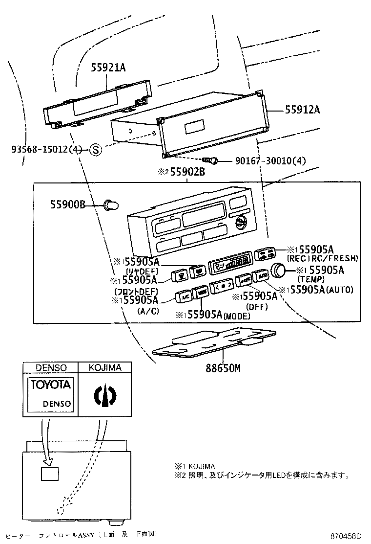 55844-22130 DUCT, HEATER TO REGISTER, NO.2 product image