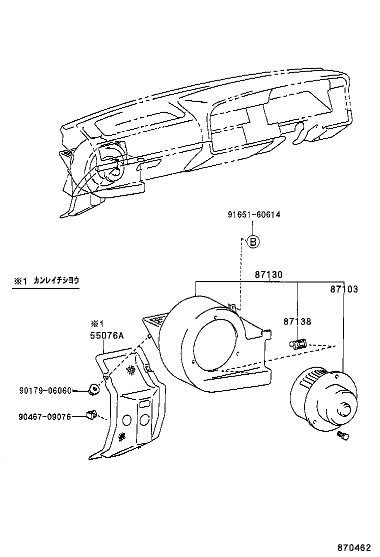 87103-26050 MOTOR SUB-ASSY, HEATER BLOWER, W/FAN product image