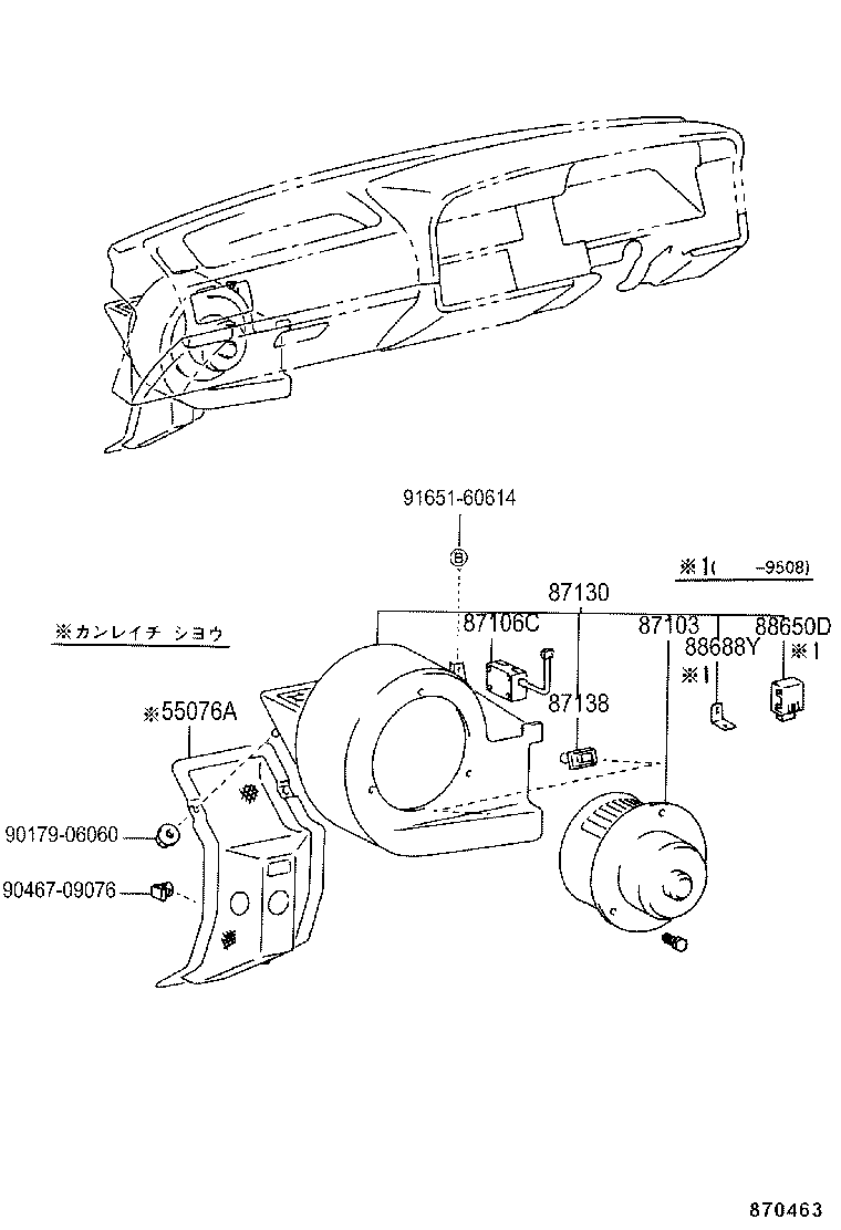87103-26050 MOTOR SUB-ASSY, HEATER BLOWER, W/FAN product image