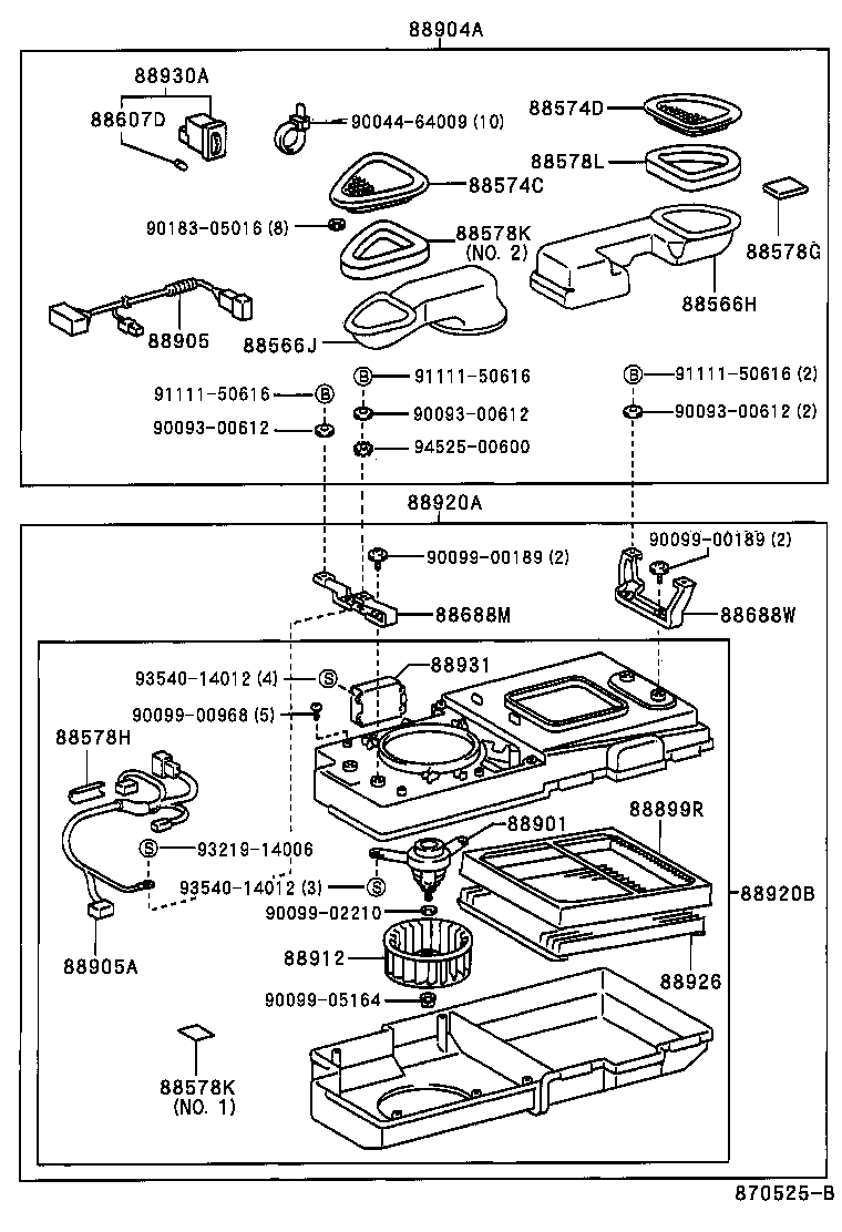 88566-33090 DUCT, AIR, NO.1 product image