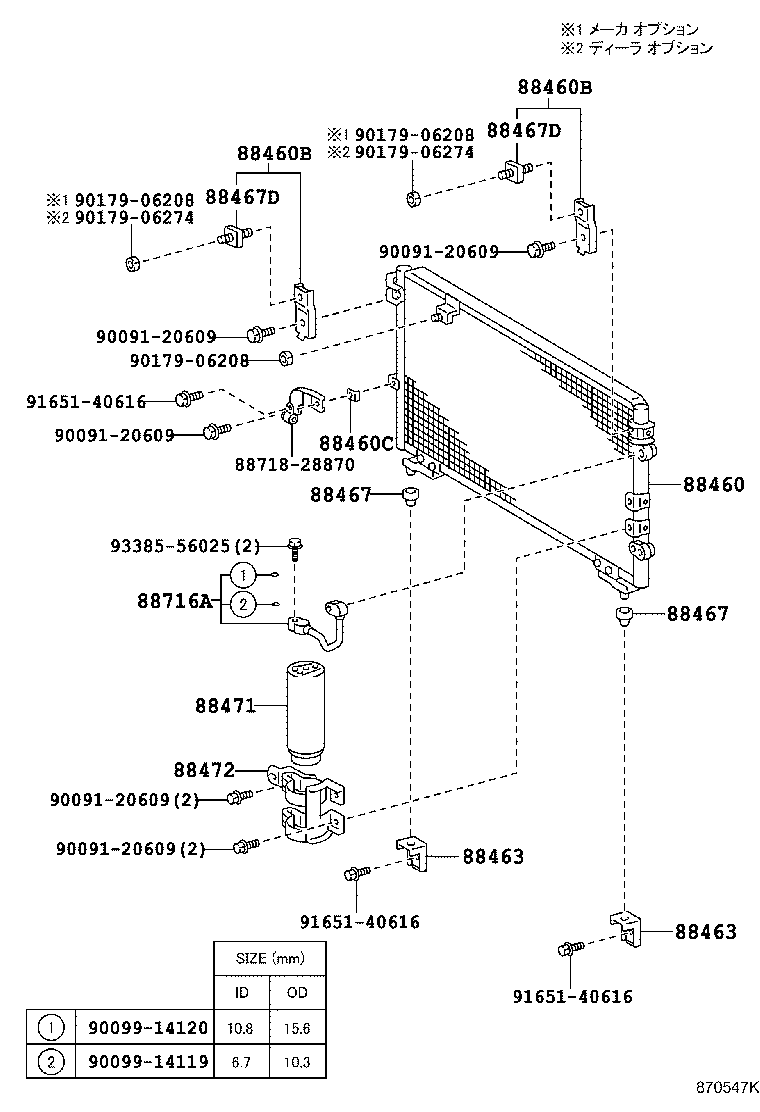 88716-2R820 PIPE, COOLER REFRIGERANT LIQUID, B product image