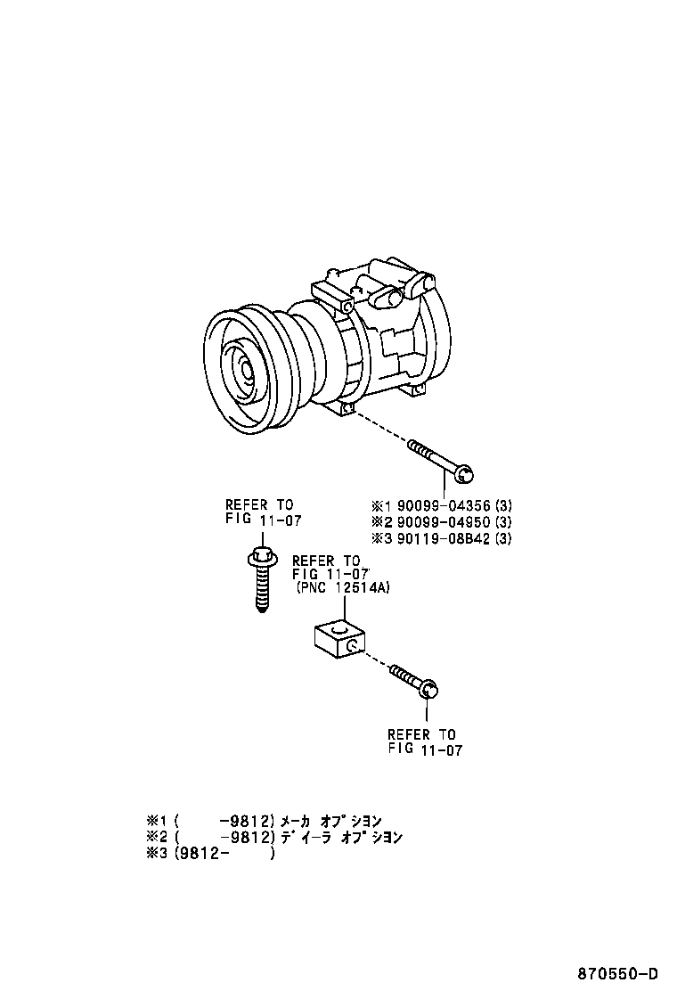 88320-28330 COMPRESSOR ASSY, COOLER product image