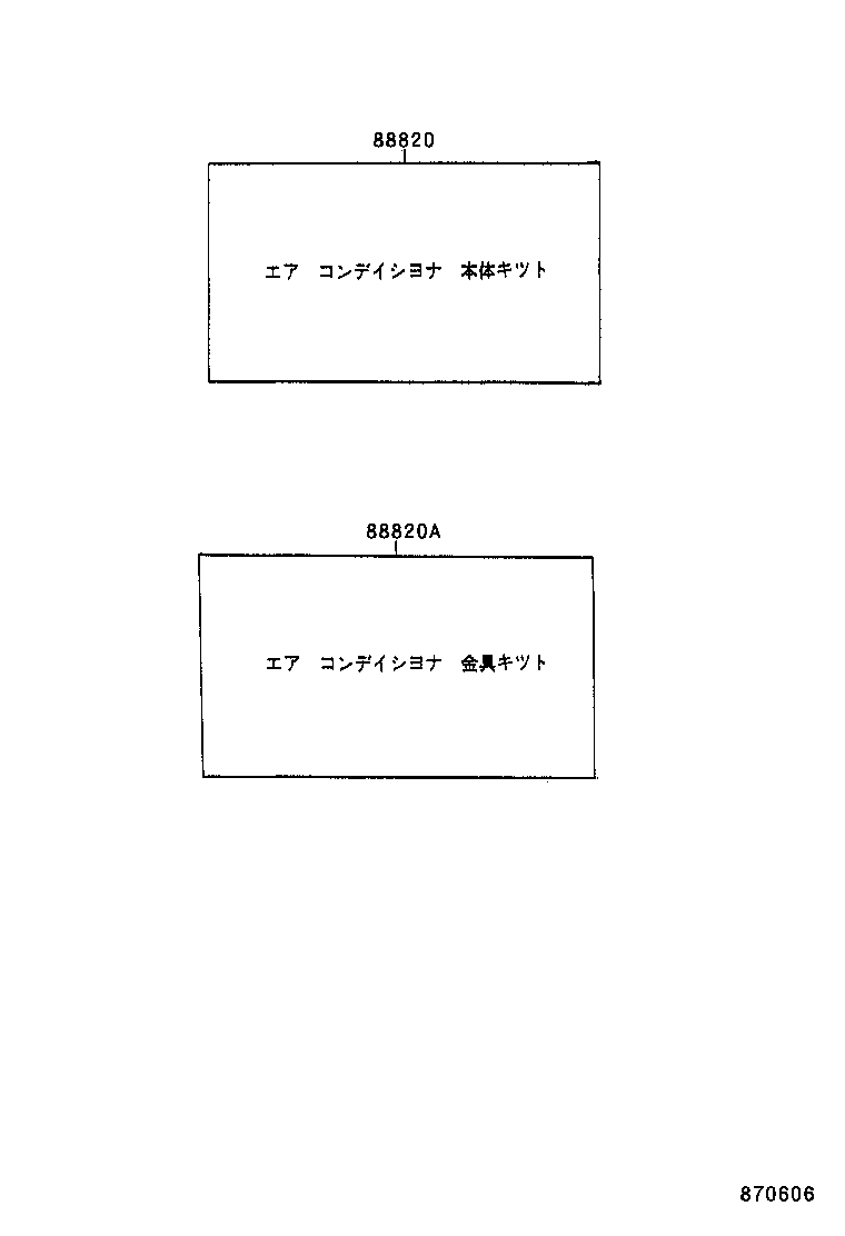 88830-28510 AIR CONDITIONER & ACCESSORY SUB-ASSY, NO.2 product image