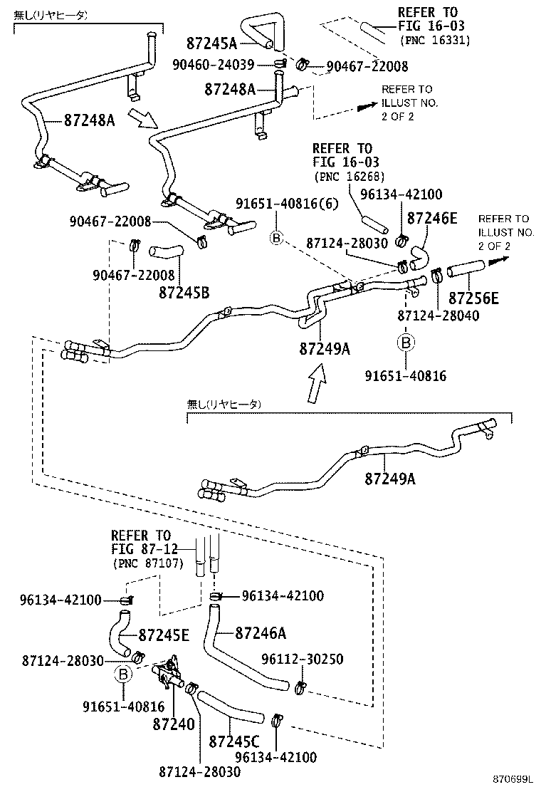 87245-26220 HOSE, HEATER WATER, OUTLET A product image