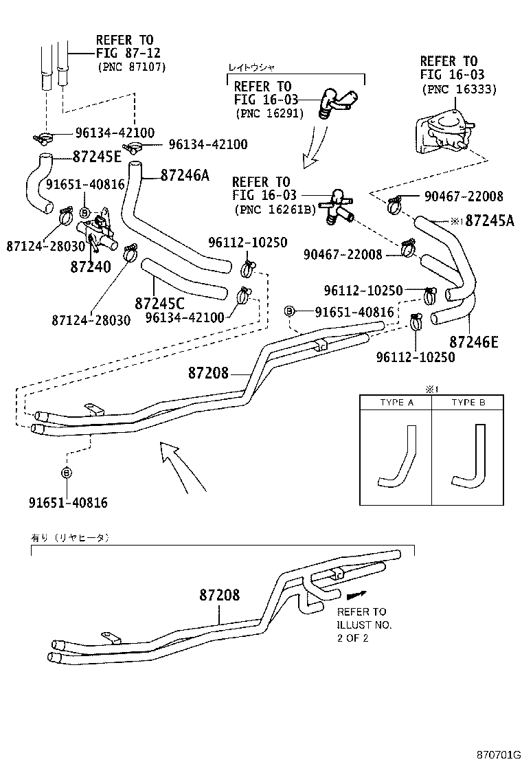 87245-26220 HOSE, HEATER WATER, OUTLET A product image