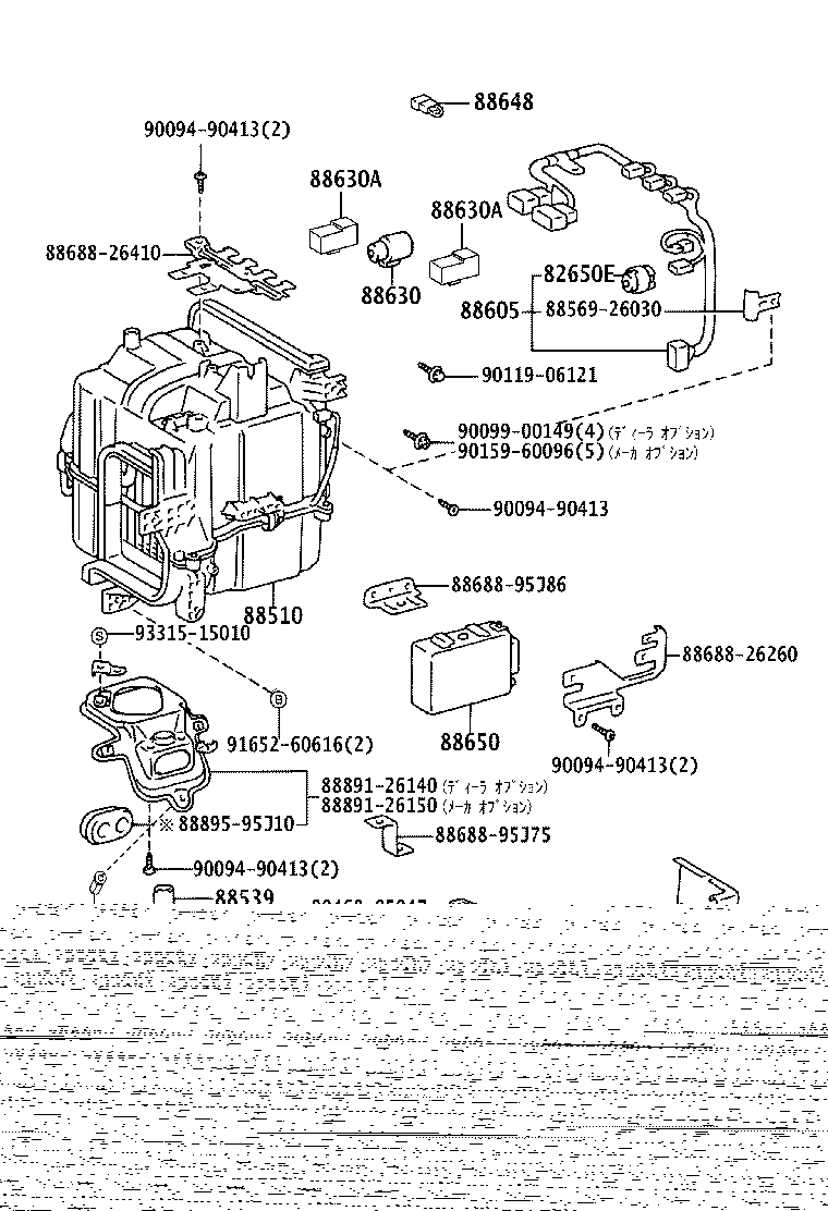 88515-26010 VALVE, COOLING BOX EXPANSION product image