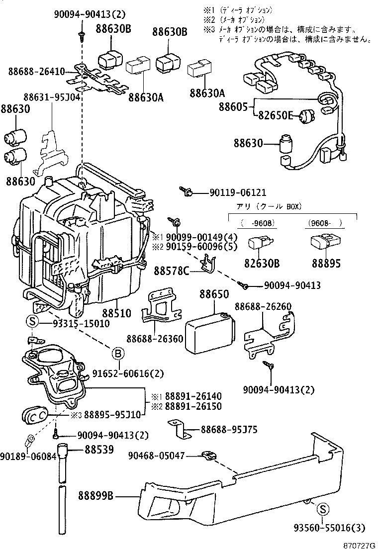 88515-26010 VALVE, COOLING BOX EXPANSION product image