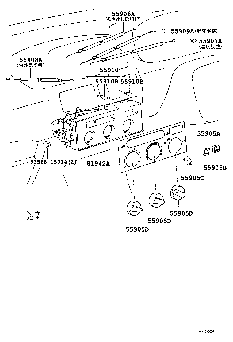 55910-13010-B0 CONTROL ASSY, HEATER OR BOOST VENTILATOR product image