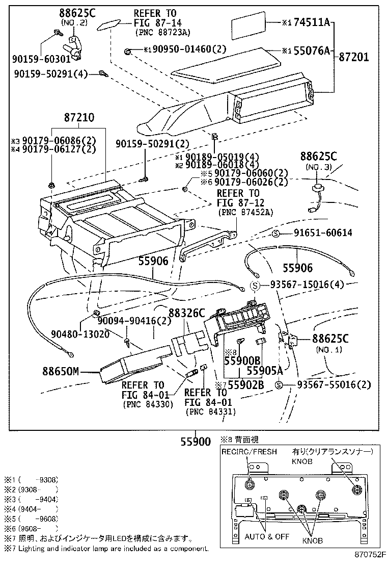 55076-28020 NET SUB-ASSY, AIR DUCT product image