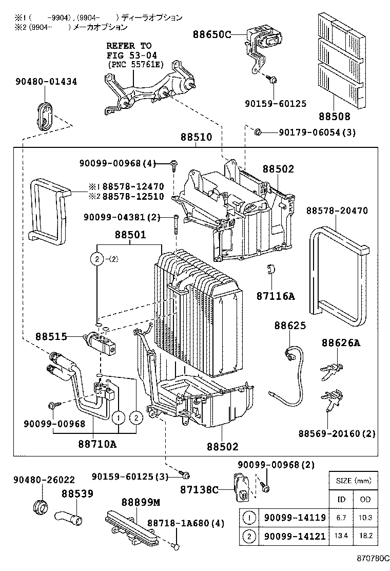 88510-13100 UNIT ASSY, COOLER product image