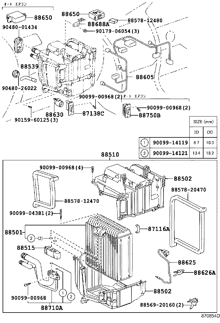 88605-1H080 HARNESS SUB-ASSY, COOLER WIRING, NO.1 product image