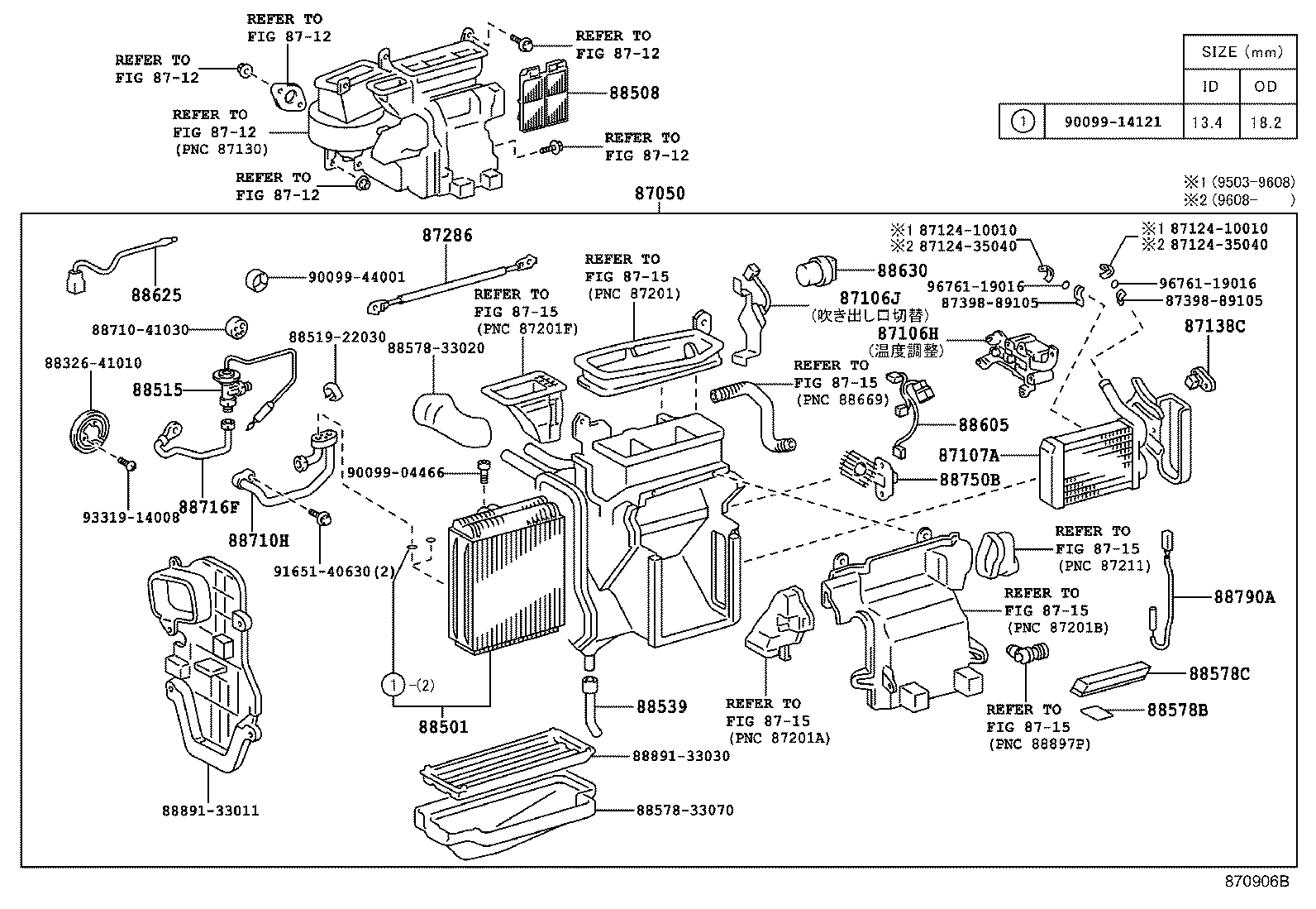88515-41010 VALVE, COOLER EXPANSION product image