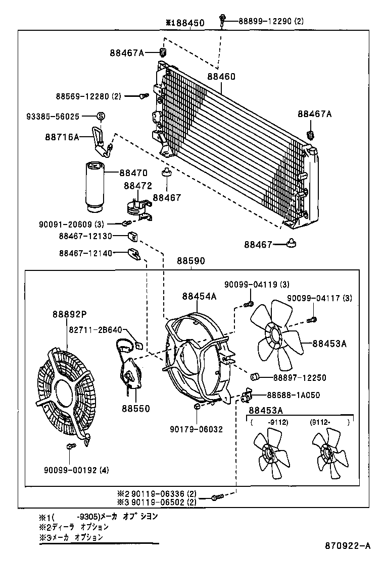 88375-30010 VALVE, SERVICE, NO.1 product image