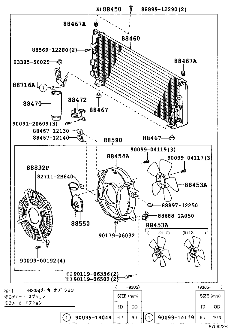 88717-12770 PIPE, COOLER REFRIGERANT SUCTION, A product image