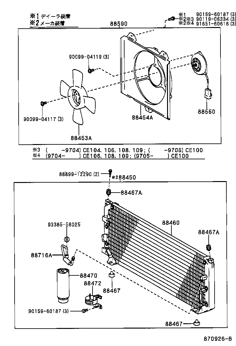 88375-30010 VALVE, SERVICE, NO.1 product image
