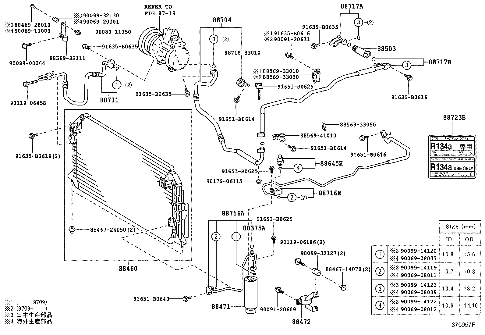 88717-07030 PIPE, COOLER REFRIGERANT SUCTION, B product image