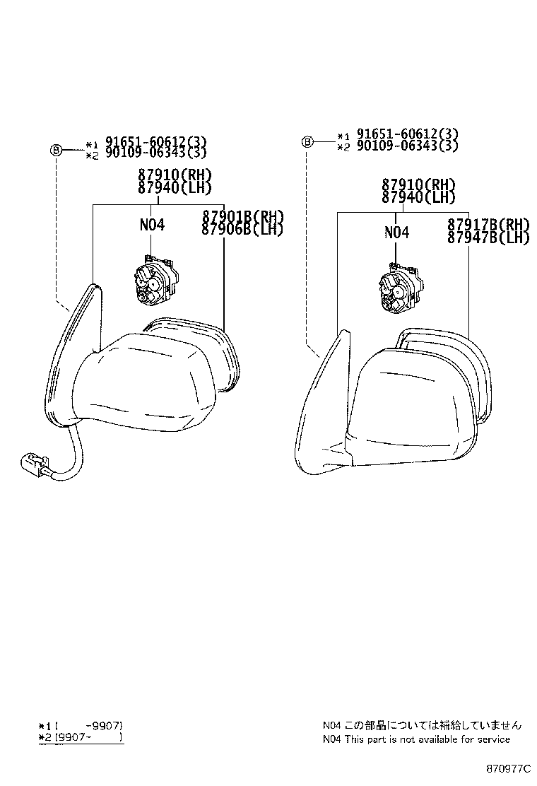 87931-26280 MIRROR SUB-ASSY, OUTER REAR VIEW, RH product image