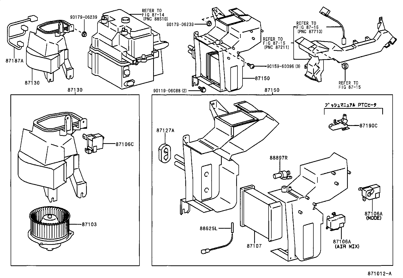 87130-26041 BLOWER ASSY, HEATER, FRONT product image