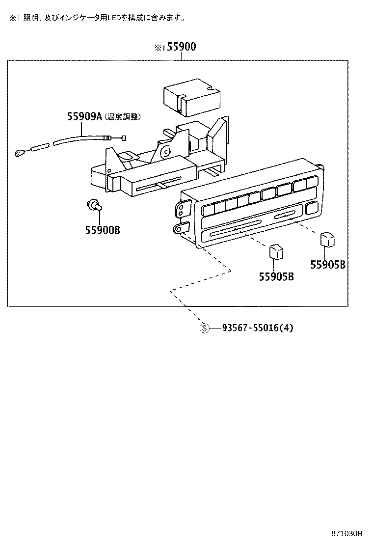 55902-26050 CONTROL SUB-ASSY, HEATER product image