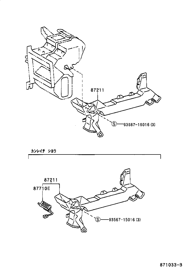 55902-26050 CONTROL SUB-ASSY, HEATER product image