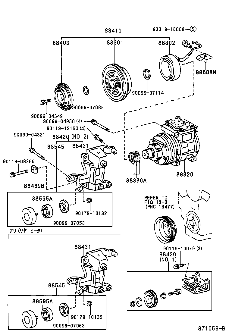 88320-26660 COMPRESSOR ASSY, COOLER product image