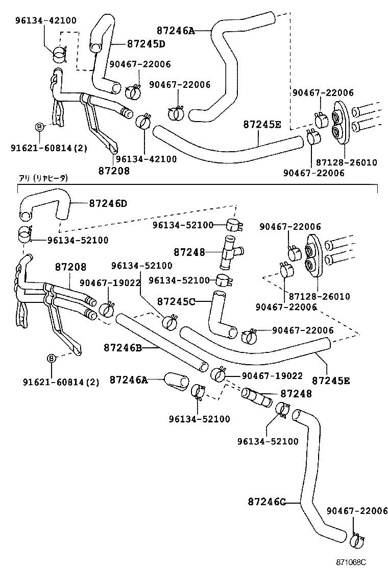 87245-2F040 HOSE, HEATER WATER, OUTLET A product image